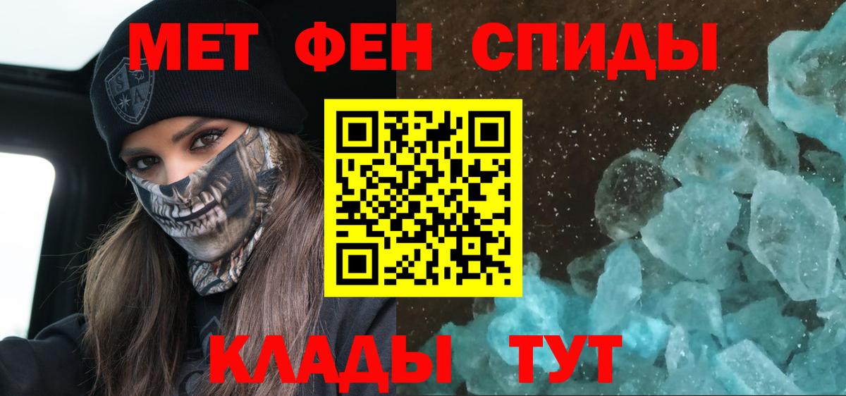hydra как войти  Вход с VPN  Северодвинск  Амфетамин Розовый 