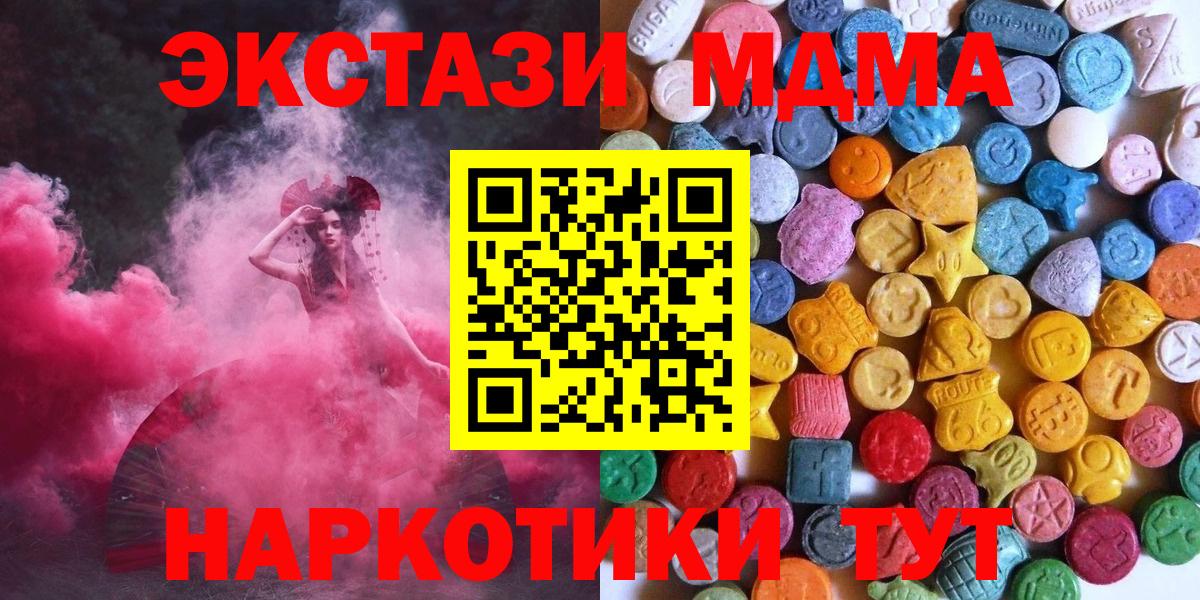 Северодвинск  ЭКСТАЗИ Дубай  Экстази  ЭКСТАЗИ бентли  Вход с VPN 
