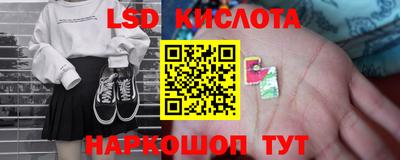 круглые Кингисепп