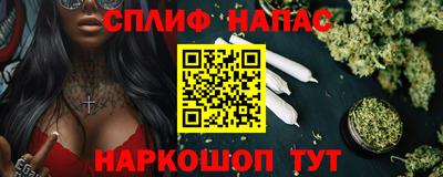 дистиллят марихуана Кинель