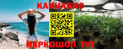 дистиллят марихуана Кинель