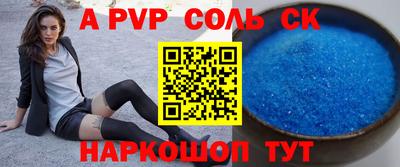 круглые Кингисепп