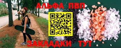 метамфетамин Кимры