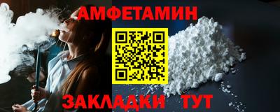 метамфетамин Кимры
