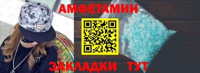 круглые Кингисепп