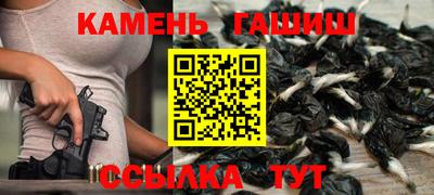 метамфетамин Кимры
