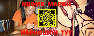 метамфетамин Кимры