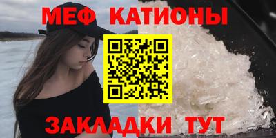 метамфетамин Кимры
