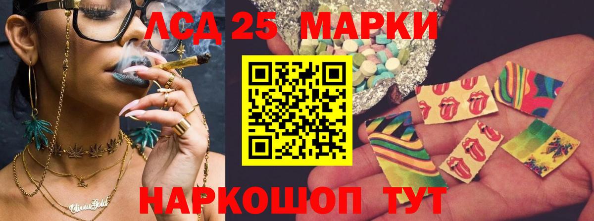 ЛСД экстази кислота  ЛСД экстази кислота  Вход с VPN  Лсд 25 экстази  Северодвинск 