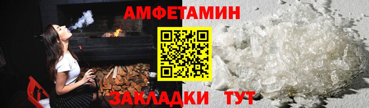 Первитин Декстрометамфетамин 99.9%  МЕТАМФЕТАМИН  Северодвинск  Вход с VPN  Первитин Декстрометамфетамин 99.9% 