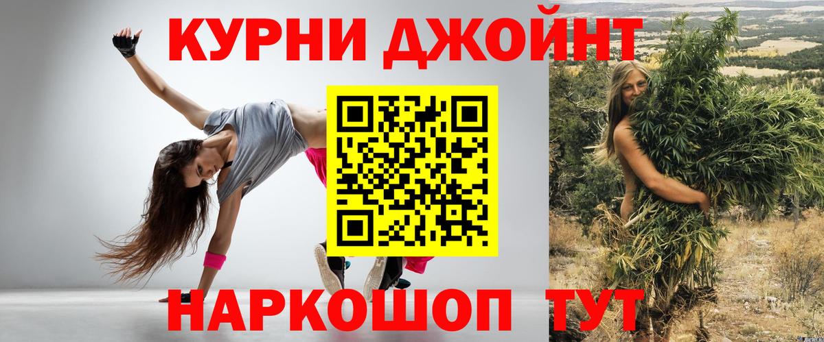 Канабис ГИДРОПОН Северодвинск